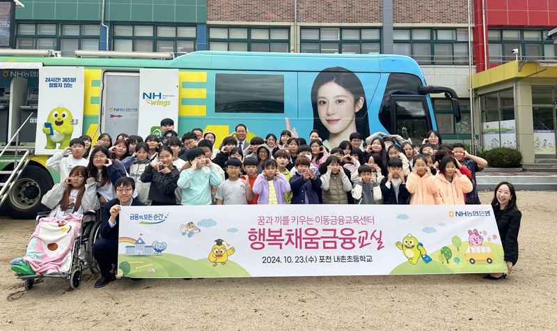 포천농업협동조합 이미지