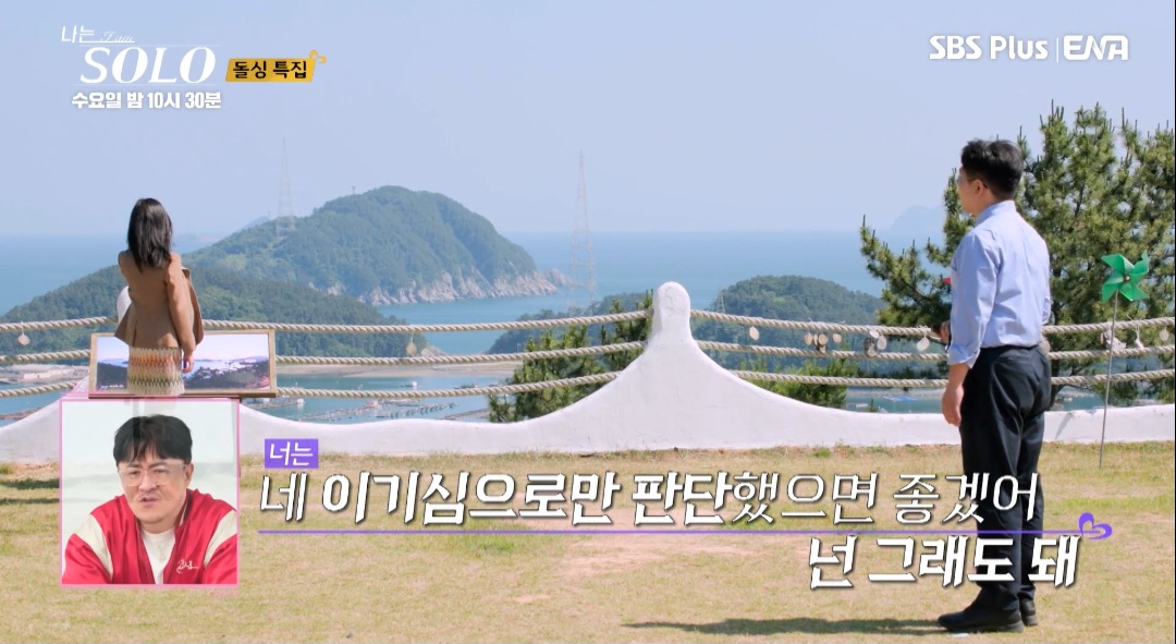열린결말 이미지
