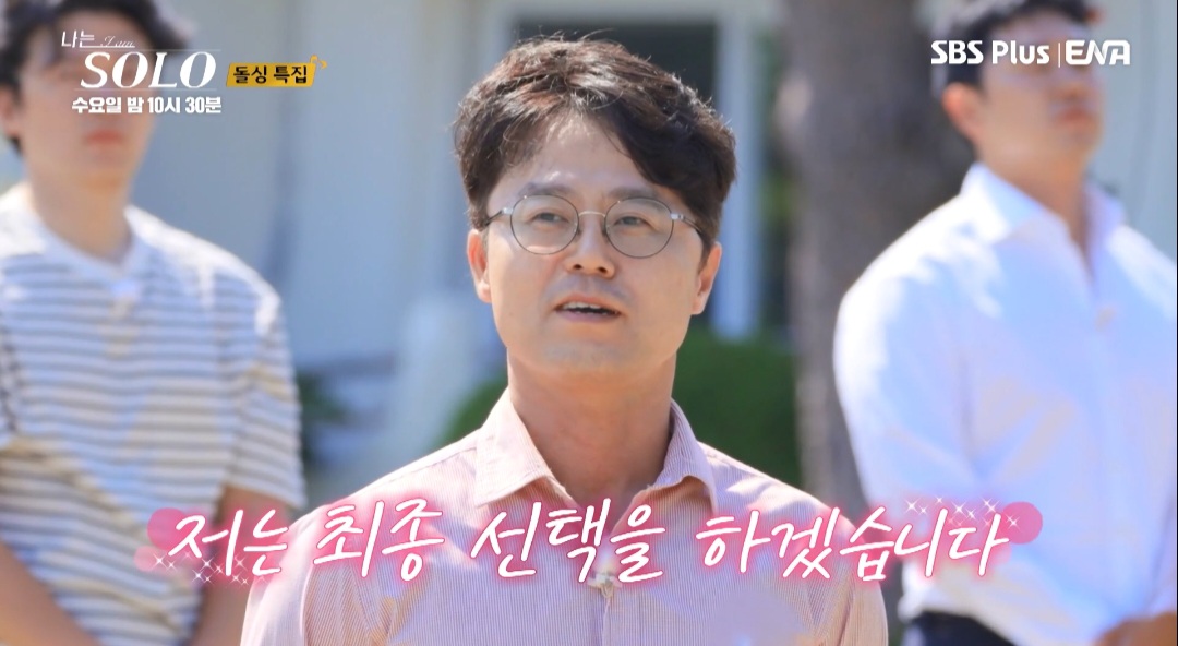 열린결말 이미지