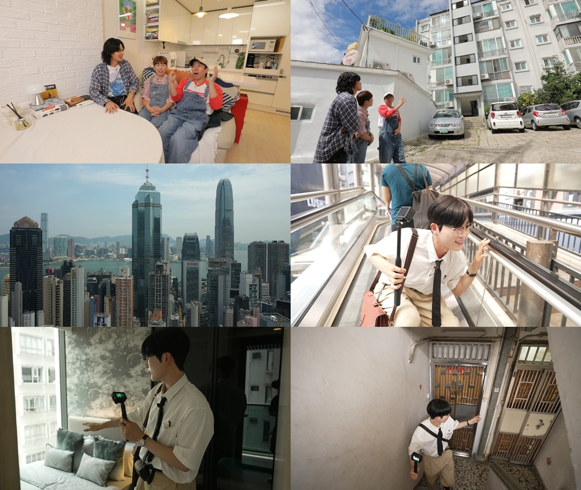 꾸며줘홈즈 이미지