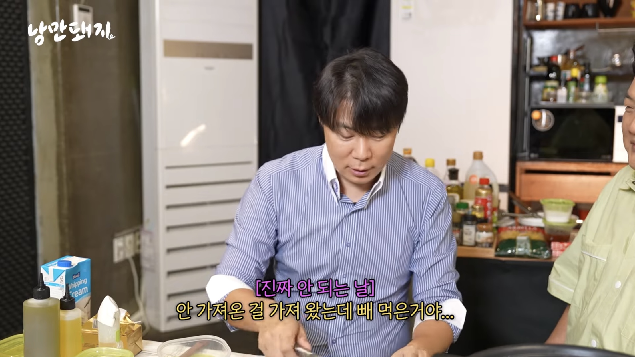 낭만돼지 이미지