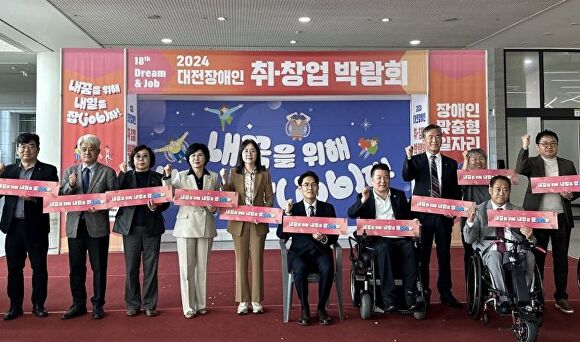 사) 한국장애인고용안정협회 이미지