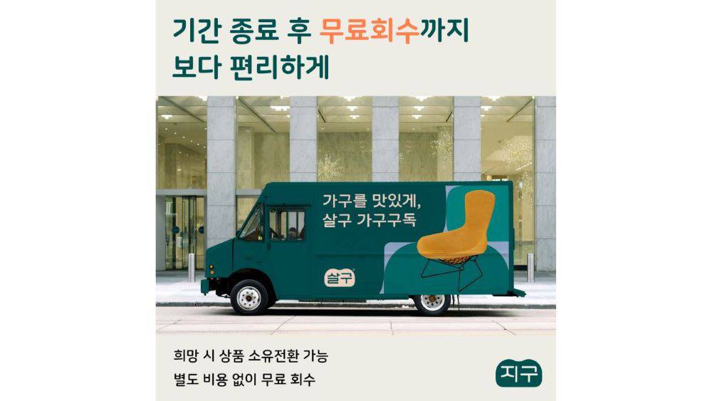 스타일가구 이미지