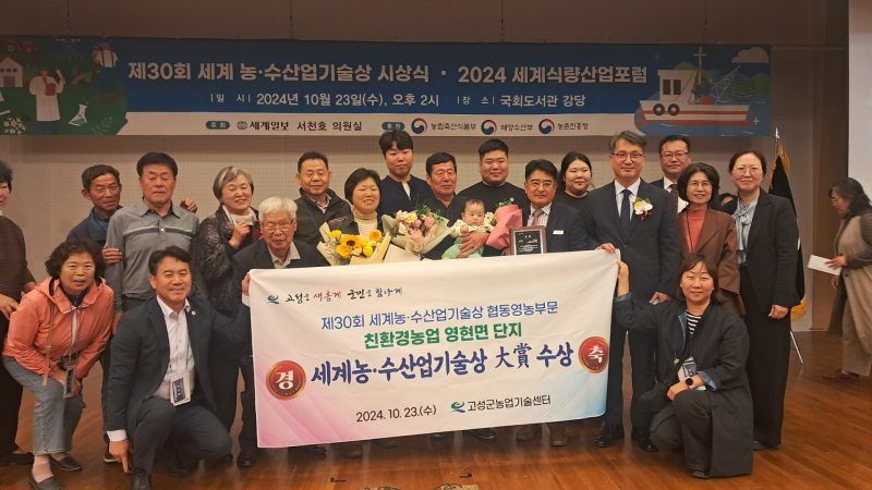 영농수산 이미지