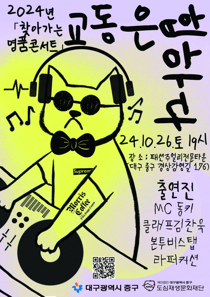중구청 이미지