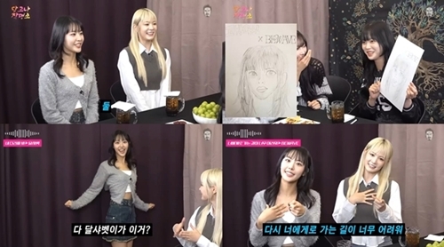 레나비 이미지
