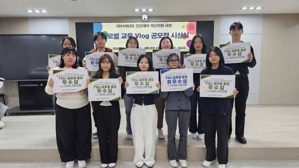 글로벌교육 이미지