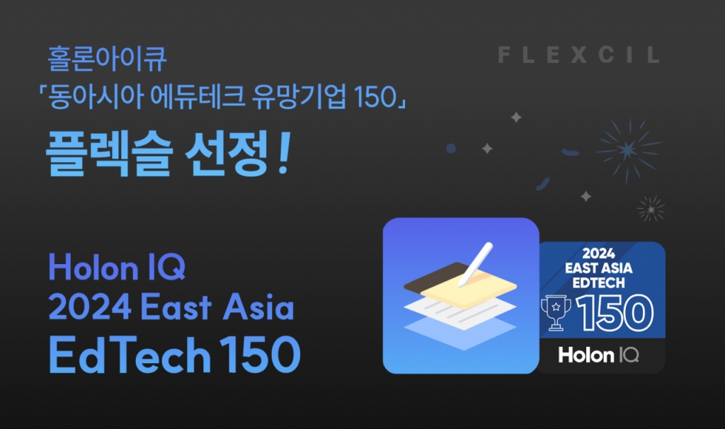 아시아테크 이미지