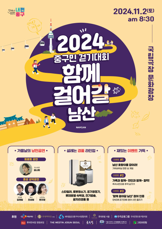 남산으로 이미지