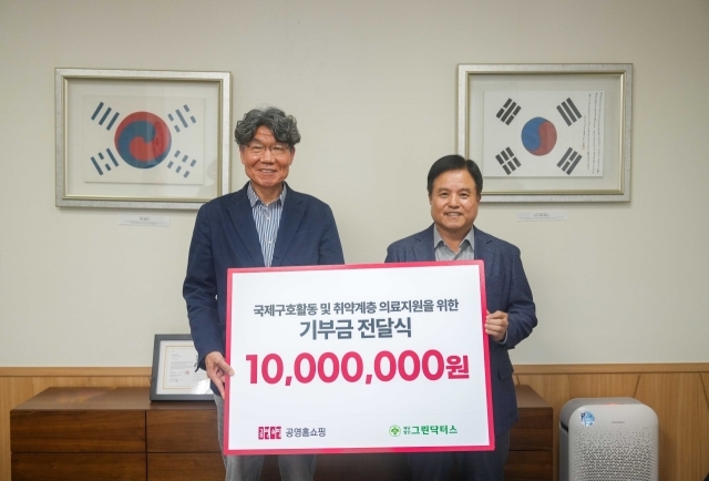 그린홈쇼핑 이미지