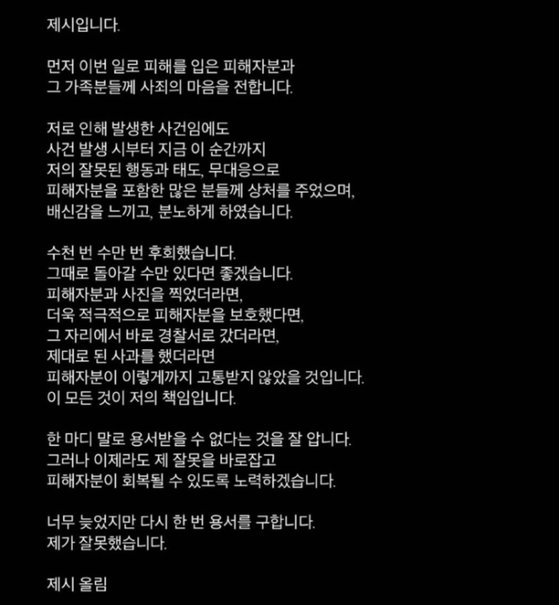 제시 이미지