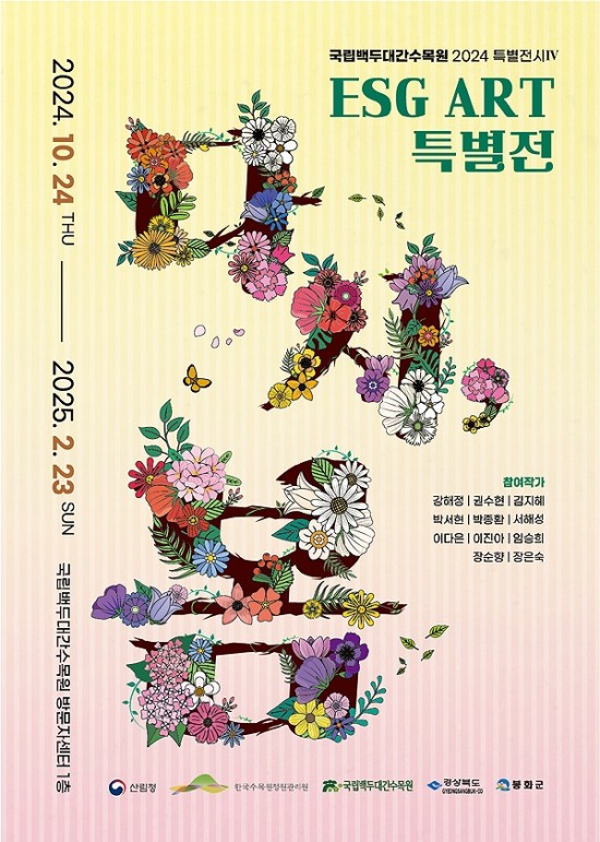 다시봄 이미지