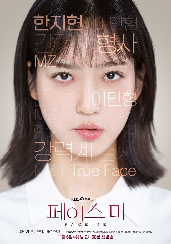 페이스# 이미지