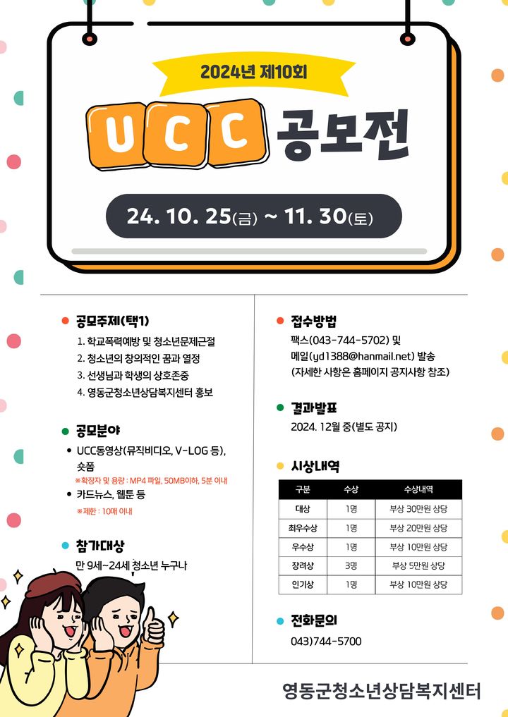 영동미디어 이미지