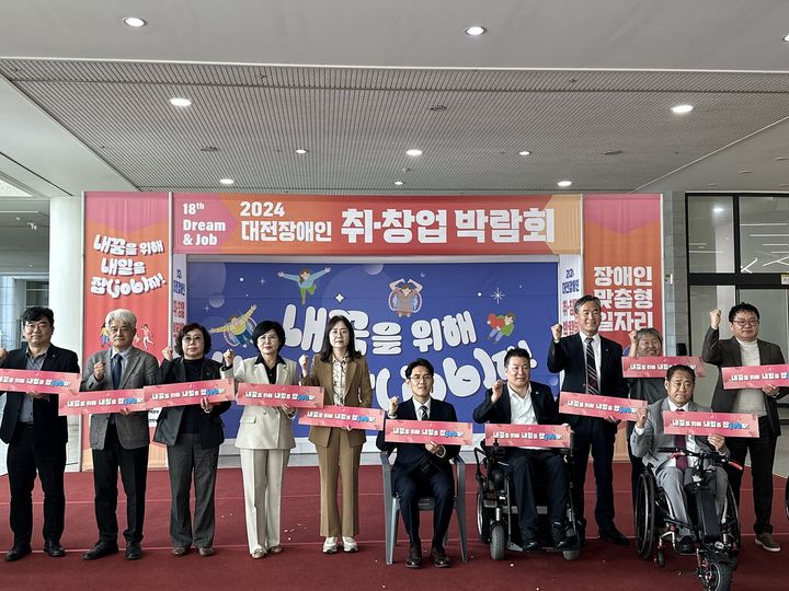 사) 한국장애인고용안정협회 이미지