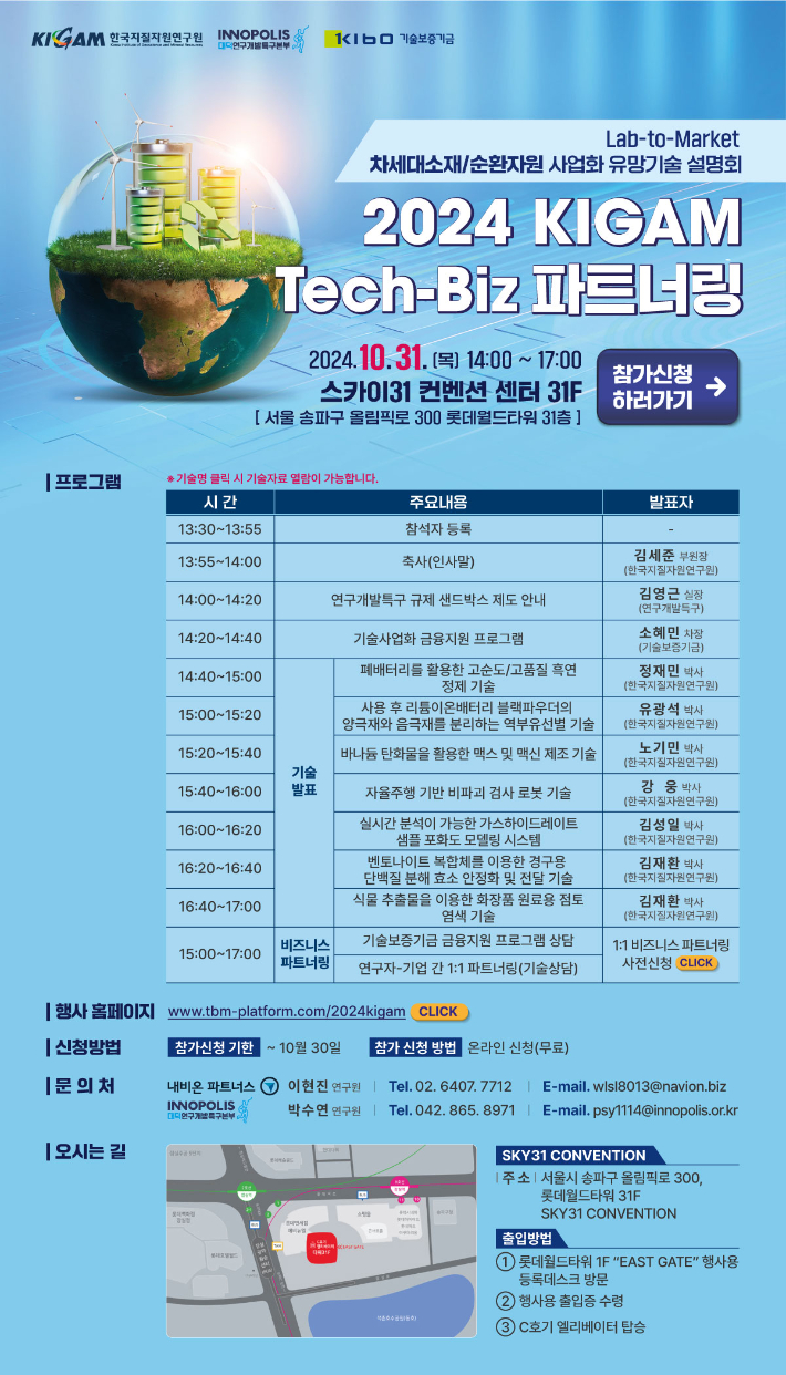 자원 이미지