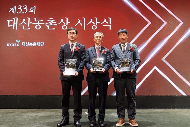 대산정 이미지