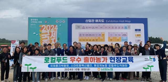남원종자 이미지
