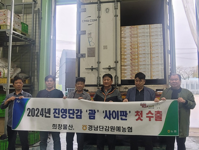 진영유통 이미지