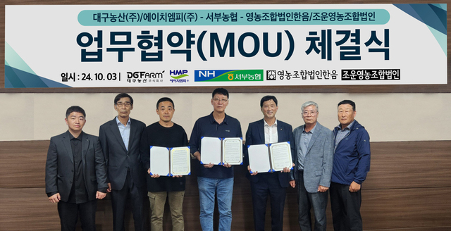 (주)농협유통 이미지