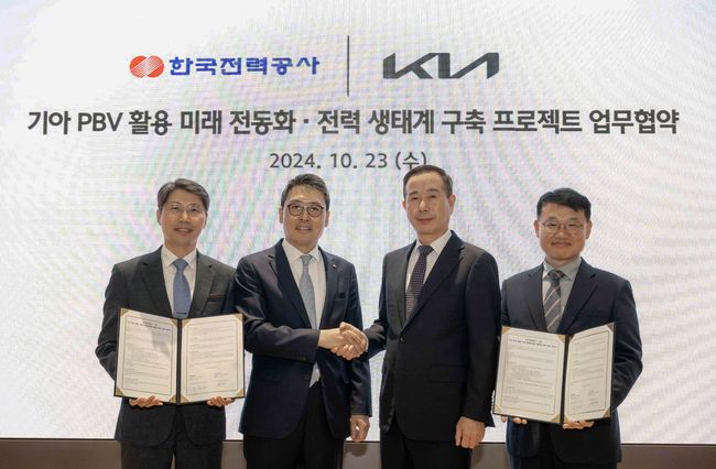 한국전력공사 이미지