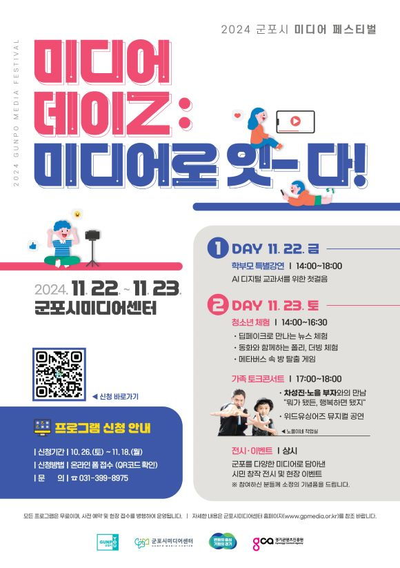 미디어 이미지