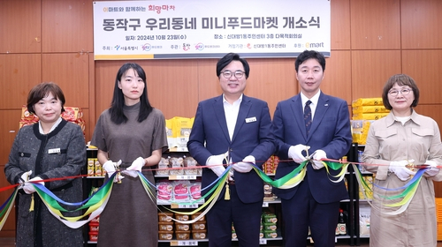 우리푸드서비스 이미지