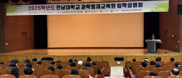 영재과학 이미지