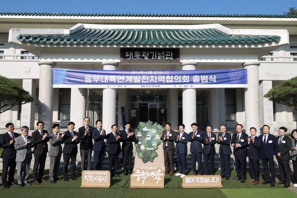 중부내륙 이미지