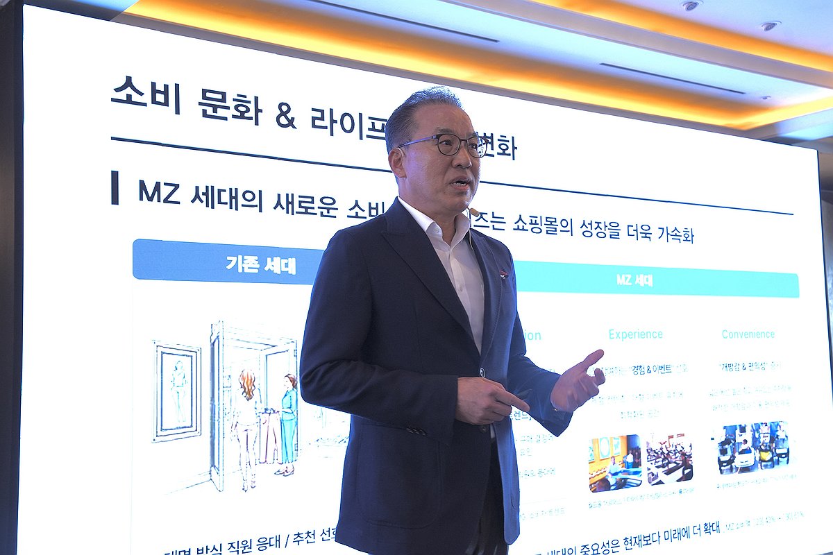 롯데종합유통 이미지