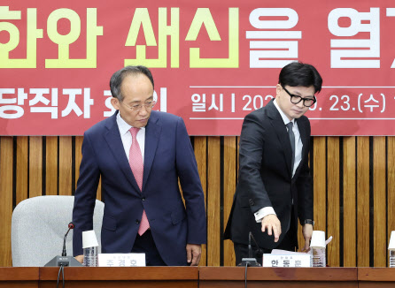 동훈의원 이미지