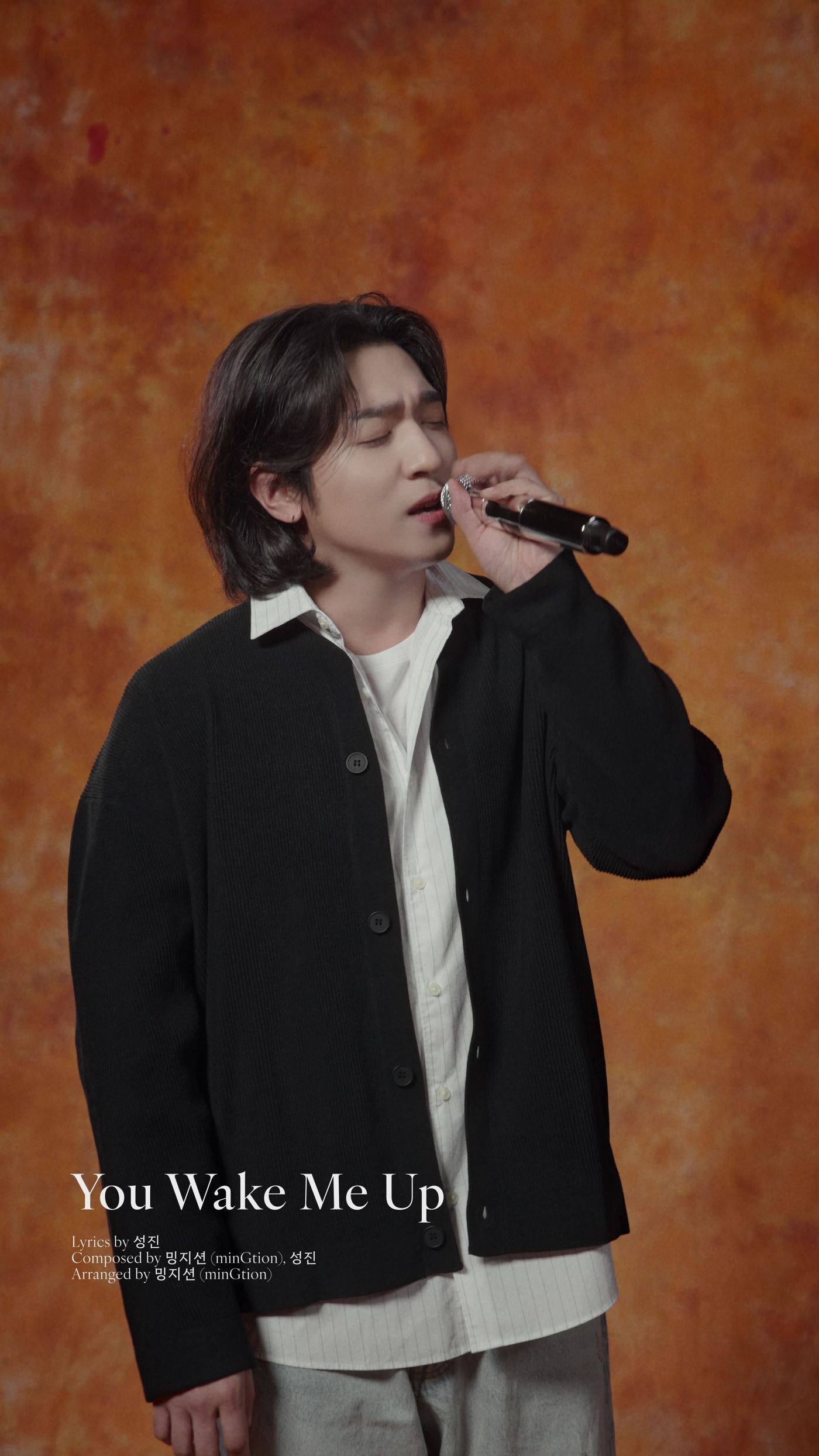 성진 이미지
