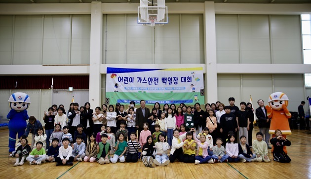안전가스 이미지