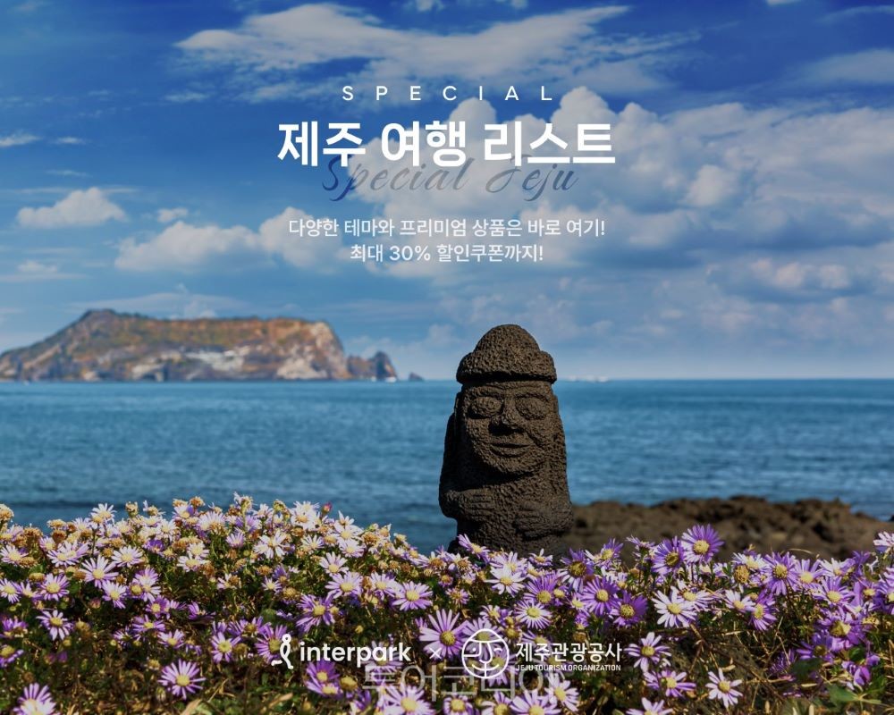 길투어 이미지