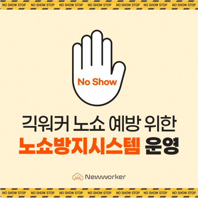 긱 이미지