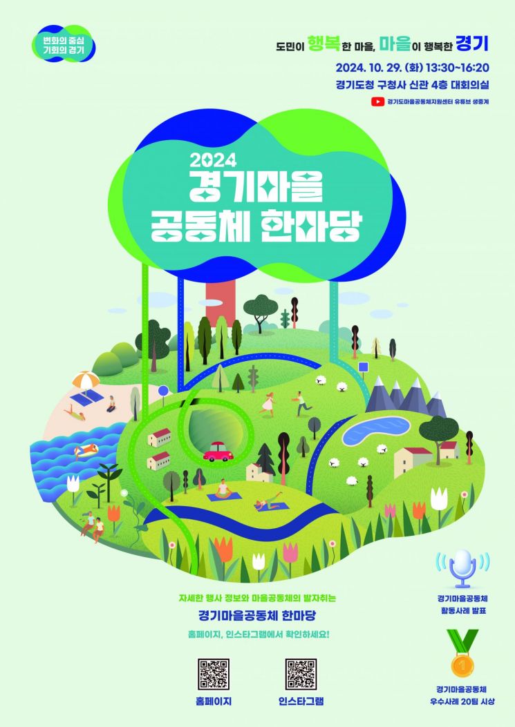 한마당 이미지