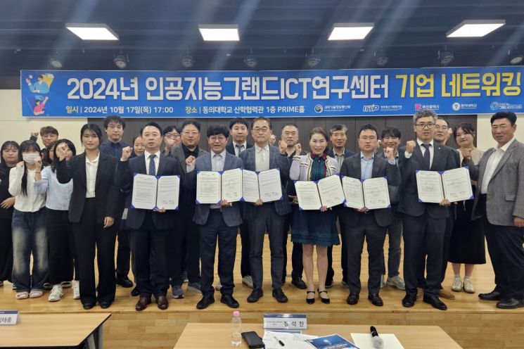 그랜드정보통신 이미지