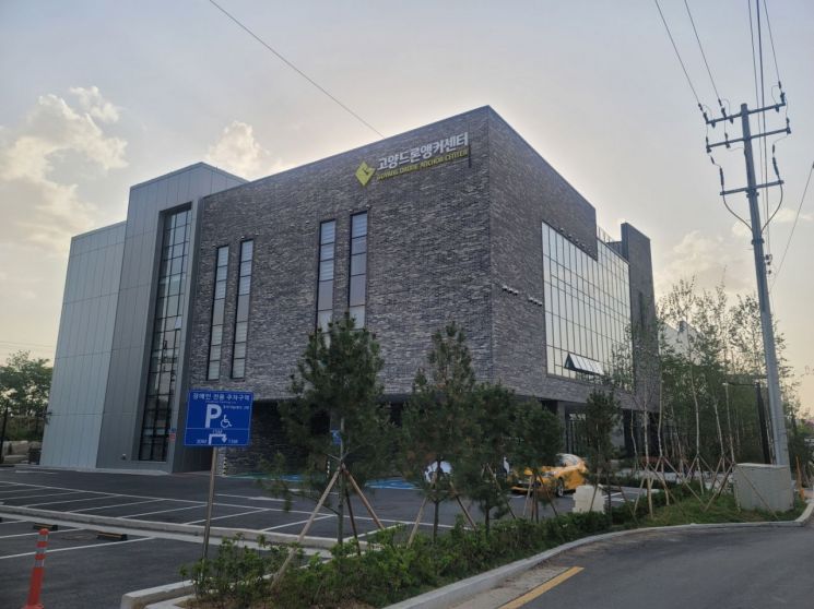 첨단항공모빌리티센터 이미지