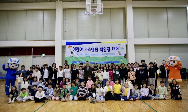 안전가스 이미지