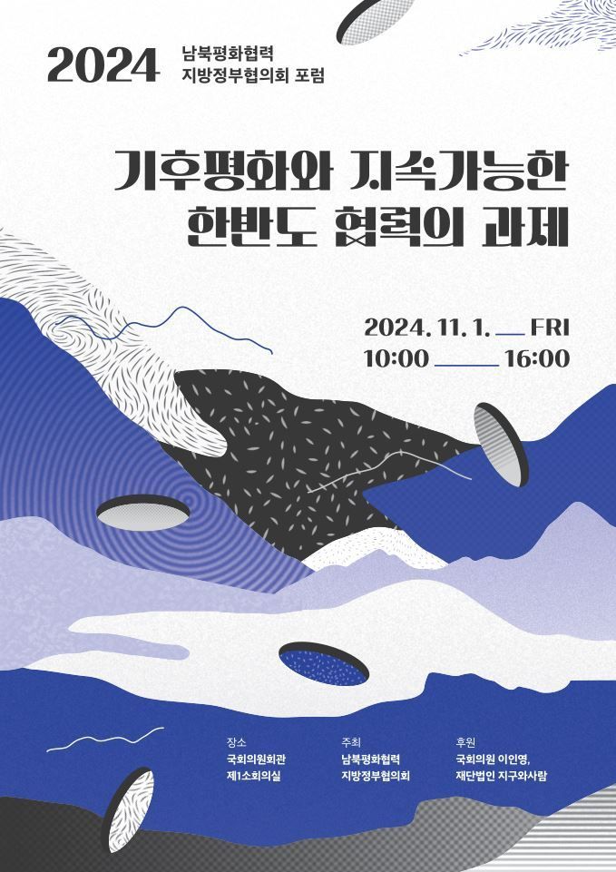 평화 이미지