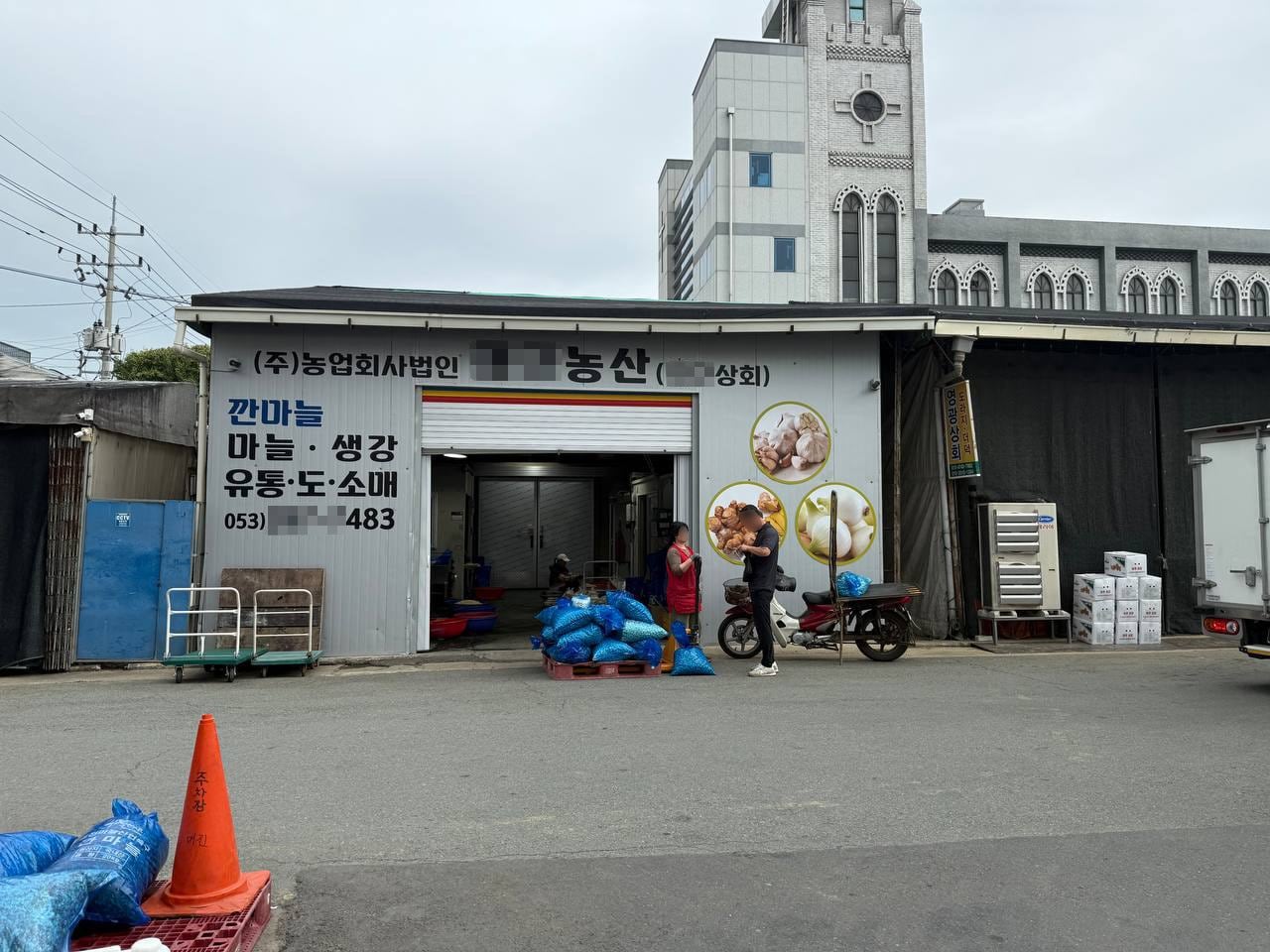 온누리산업 이미지