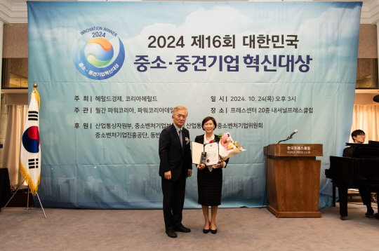 비에스텍 이미지