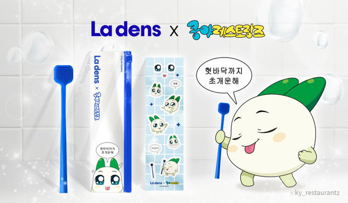 라엔 이미지