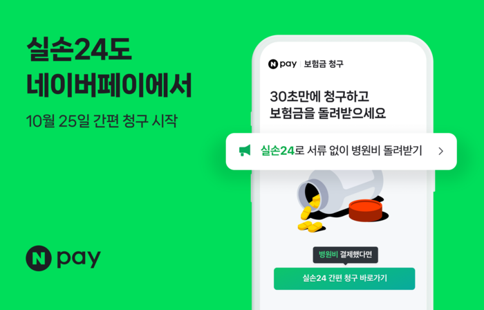 페이도 이미지