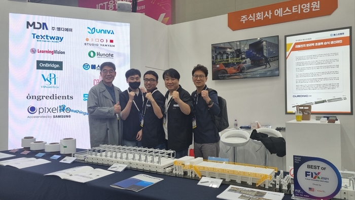 주식회사 에스티 이미지