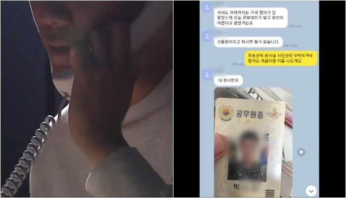 김OO 이미지