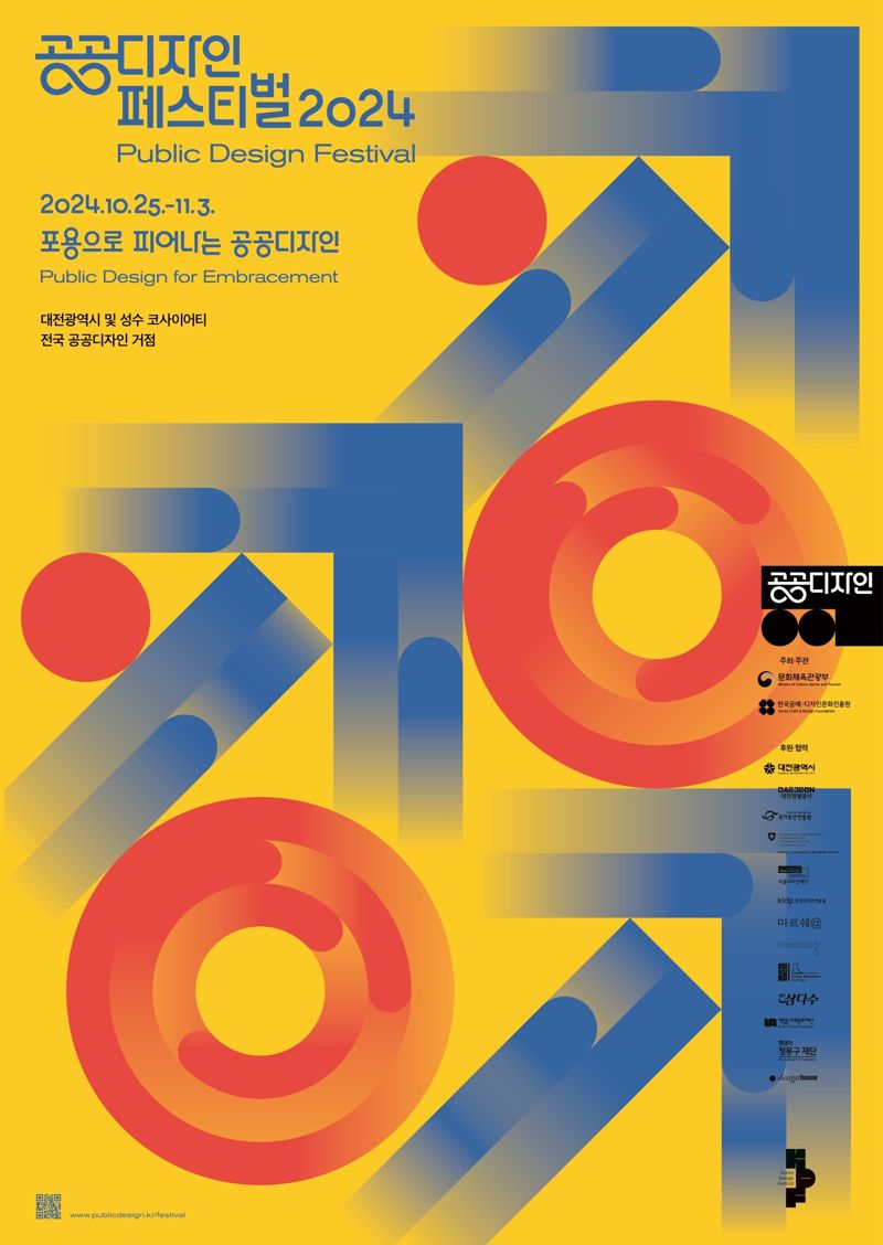 디자인+디자인 이미지