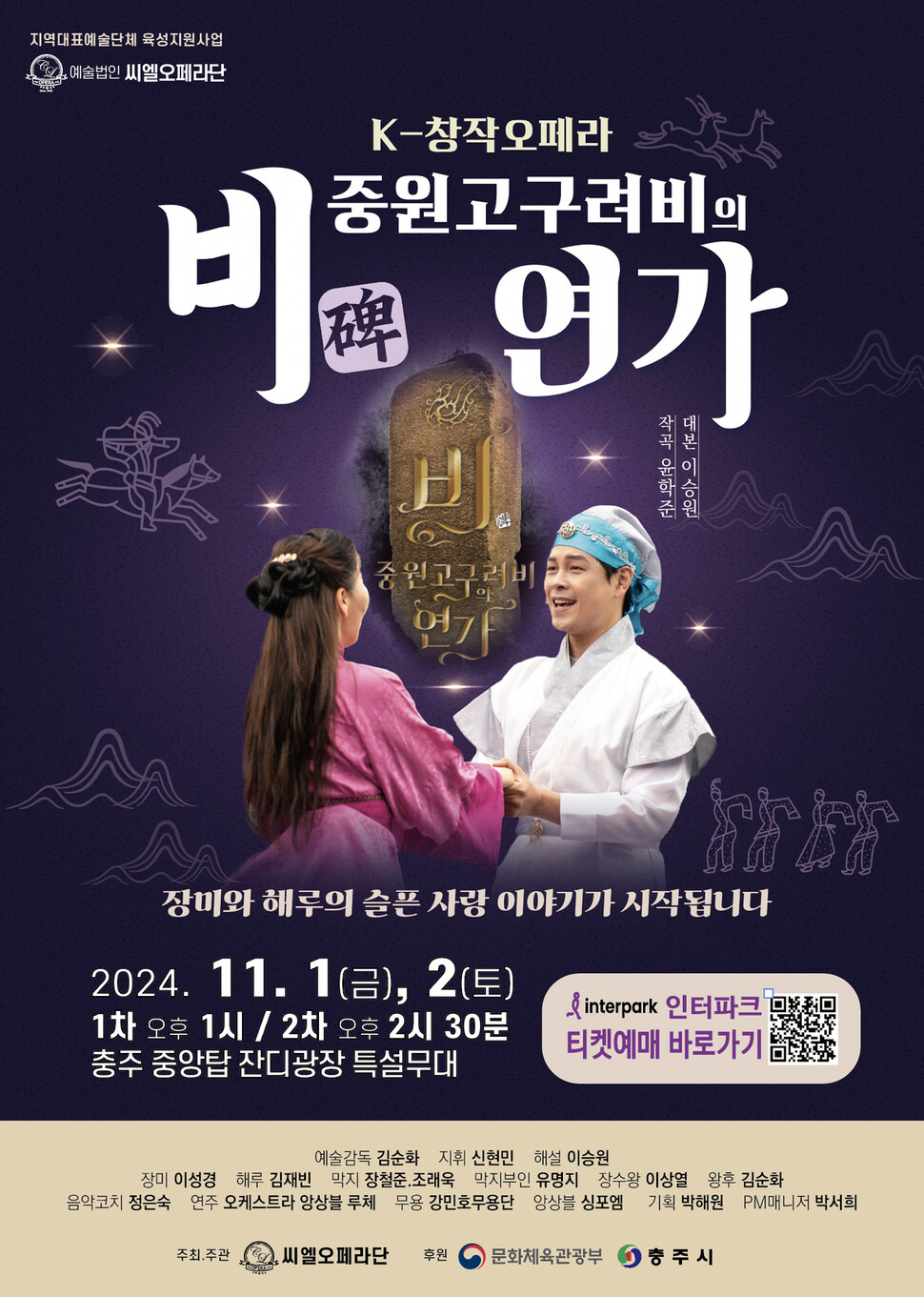신라연가 이미지