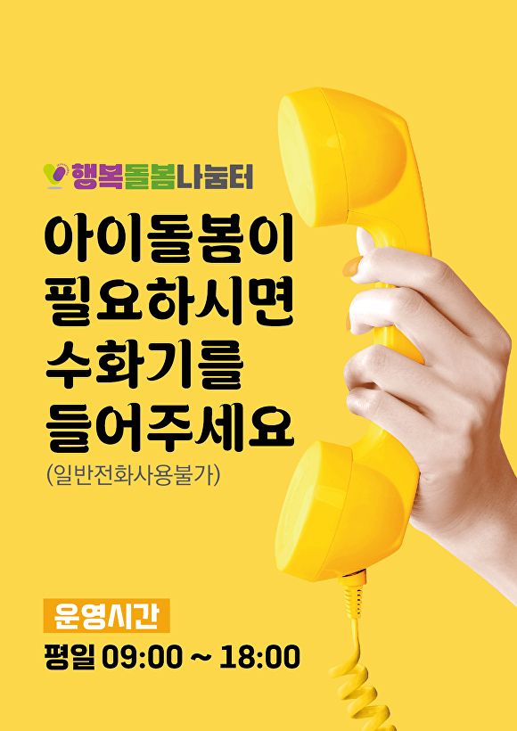 나눔터 이미지