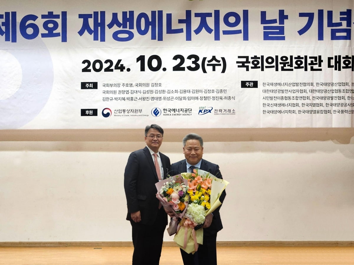그랜드에너지 이미지